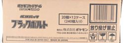 Pokemon Card Black Bolt Case (12 Box) Carton Japanese SV11B booster pack - Image 1