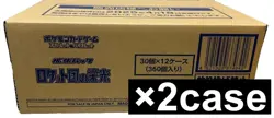 Pokemon Card The Glory of Team Rocket 2 Case (24 Box) SV10 Carton Japanese - Image 1