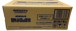 Pokemon Card The Glory of Team Rocket Case (12 Box) SV10 Carton Japanese - Image 1