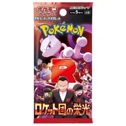 Pokemon Card The Glory of Team Rocket Case (12 Box) SV10 Carton Japanese - Image 3