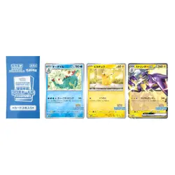Pokemon Card Heat Wave Arena 2 Case (24 Box) With promo SV9a booster Japanese - Image 3