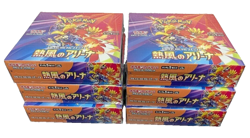 Unopened Pokemon Card Heat Wave Arena 6 booster box Packs SV9a Japanese - Image 1