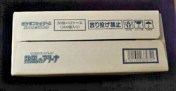Unopened Pokemon Card Heat Wave Arena Case (12 Box) SV9a Carton booster Japanese - Image 2