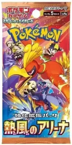 Unopened Pokemon Card Heat Wave Arena Case (12 Box) SV9a Carton booster Japanese - Image 3