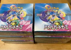 Unopened Battle Partners 6 booster box Packs Pokemon Card SV9 japanese - Image 1