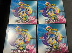 Unopened Battle Partners 4 booster box Packs Pokemon Card SV9 japanese - Image 1
