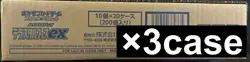 Unopened Terastal Festival ex 3 case (60 booster box) Pokemon Card SV8A japanese - Image 1