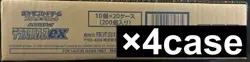 Unopened Terastal Festival ex 4 case (80 booster box) Pokemon Card SV8A japanese - Image 1