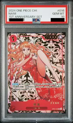 PSA 10 ONE PIECE Card Nami OP01-016 R Exclusive 1st Anniversary Alt Art Chinese - Image 1