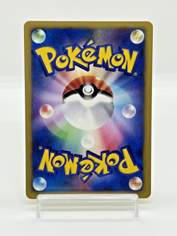Lance's Dradonite 1st ED VS Series Japanese Pokemon Card Lightly Played 100/141 - Image 3