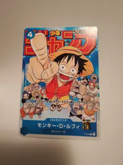 ONE PIECE CARD GAME MONKEY.D.LUFFY (BLUE) P-033 P PROMO SHONEN JUMP (JAPANESE) - Image 1