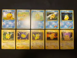 Pikachu & Psyduck 10set Old Back Gym,Base set,jungle etc Pokemon Cards Japanese - Image 1