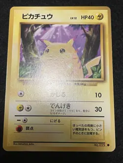 Pikachu & Psyduck 10set Old Back Gym,Base set,jungle etc Pokemon Cards Japanese - Image 3