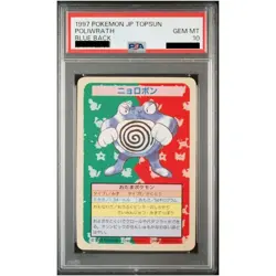 PSA 10 Poliwrath Topsun Blue Back No Number Error Pokemon from Japan - Image 1