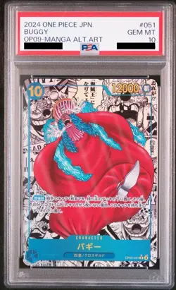 PSA 10 BUGGY OP09-051 Manga Alt Art Emperors in the New World ONE PIECE Japan - Image 1