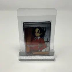 Giacomo SR 196/187 SV8a | Japanese Pokemon Card Terastal Festival NM/M - Image 1