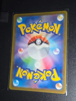 Gloom AR 109/108 SV3 Ruler of the Black Flame - Pokemon Card Japanese - Image 2