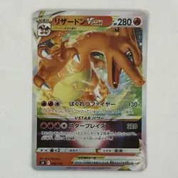 NM Charizard VSTAR 002/030 Special Deck Japanese Pokemon 590 - Image 1
