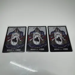 Don!! Cards Foil Lot of 35 Cards One Piece Card Game Japanese - Image 4