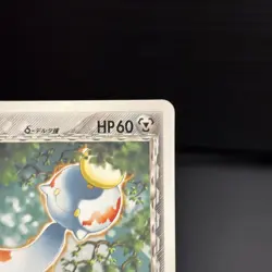 Chimecho 128/PCG-P McDonald's Promo Blackstar Pokemon Card Japanese 2006 HP - Image 3