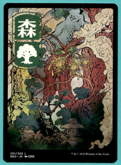 JP FULL ART FOREST KAMIGAWA: NEON DYNASTY MTG 301 - Image 1