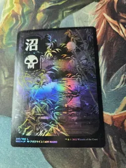 MTG Swamp 297 Foil (Kamigawa: Neon Dynasty) JP Full Art NM - Image 2