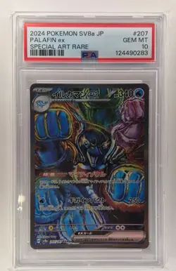2024 Pokemon SV8a 207/187 SAR Palafin ex PSA 10 JP - Image 1