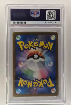 2024 Pokemon SV8a 207/187 SAR Palafin ex PSA 10 JP - Image 2