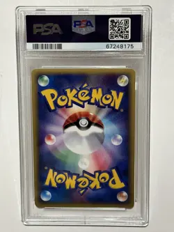 2002 P.M. Japanese 1st Edition Wind From The Sea - Ampharos Holo #049 PSA 9 MINT - Image 2