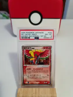 2005 Pokemon PSA 8 Ho-Oh ex Holo 020/106 Golden sky Silvery ocean Jap 1ª Ed. - Image 1