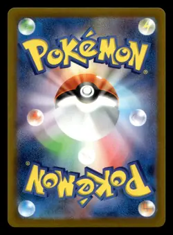 Pikachu 120/SV-P Promo Gym Pokemon Japanese NM - Image 2