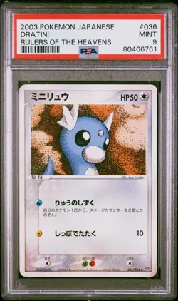 2003 POKEMON JAPANESE RULERS OF THE HEAVENS #036 DRATINI PSA 9 - Image 1