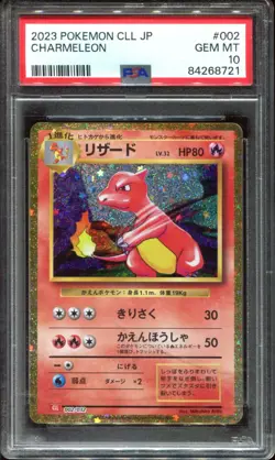 Charmeleon 002/032 CLL PSA 10 Japanese Classic Collection Pokemon Card - Image 1