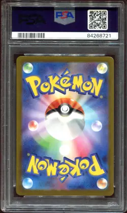Charmeleon 002/032 CLL PSA 10 Japanese Classic Collection Pokemon Card - Image 2