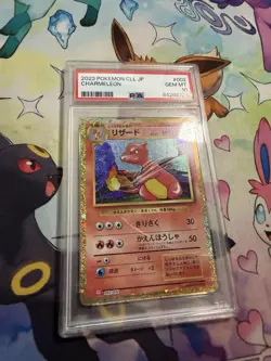 Charmeleon 002/032 CLL PSA 10 Japanese Classic Collection Pokemon Card - Image 3