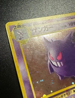 Gengar (No.094) Fossil Set 1997 - Japanese Pokemon Card | GOOD - Image 3