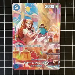 Charlotte Pudding SP ST12-012 - One Piece - Royal Blood JPN- Special Art - Image 1