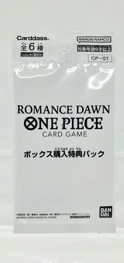 ONE PIECE Card Game - Romance Dawn - Promo Pack - Carddass - Box Topper Japanese - Image 1