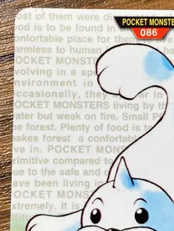 Pokemon Carddass Card Seel File No.86 Bandai Pocket Monsters Green ver - Image 2