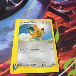 CLAIR'S DRAGONITE 049/141 VS SERIES POKEMON CARD JAPANESE COMMON 2001 NM 1st Ed - Image 2
