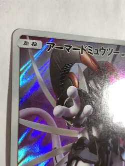 Sun & Moon Armored Mewtwo 365/SM-P PROMO Near Mint PCG Pokemon Card Game F/S - Image 4
