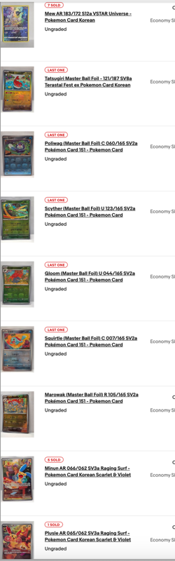 set with Mew AR others 183/172 S12a VSTAR Universe - Pokemon Card Korean - Image 3