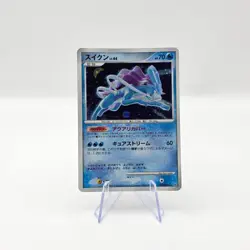 Suicune Lv.44 DP3 295 2007 Japanese Pokemon Card - Image 1