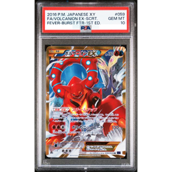 PSA 10 Volcanion EX 059/054 UR XY11 Fever Burst 2016 Pokemon Card Japanese A911 - Image 1