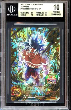 Ultra Instinct Son Goku UGM9-052 UR BGS 10 Super Dragon Ball Heroes Card - Image 1