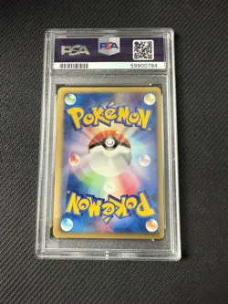 Rockets Entei 1st Edition Holo Rare Japanese Pokemon Card TCG vs Series 095/141 - Image 3