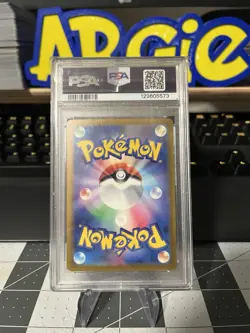 PSA 10 Rigid Band 159/165 Master Ball Reverse - sv2a 151 Japanese Pokemon Card - Image 2