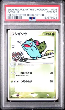 2006 POKEMON JPN EARTH'S GROUDON EX CONSTRUCTED STARTER DECK #002 IVYSAUR PSA 10 - Image 1