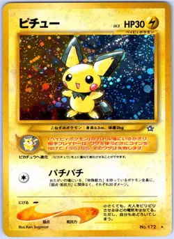 PICHU 172 NEO GENESIS JAPANESE POKEMON NEAR MINT - Image 1