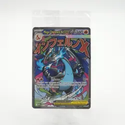 (SEALED) Mega Charizard X ex MEP 23 & Oricorio MEP 24 SIR, Pokemon TCG UPC Promo - Image 1